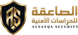 Alsaeqa Security Logo